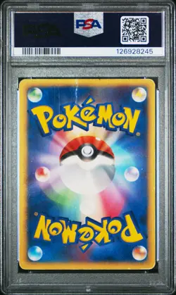 2005 POKEMON JPN GIFT BOX MEW GOLD STAR #001 PIKACHU-HOLO PSA 3 - Image 2