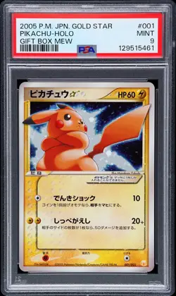 2005 POKEMON JPN GIFT BOX MEW GOLD STAR #001 PIKACHU-HOLO PSA 9 - Image 1