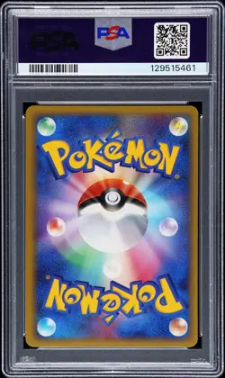 2005 POKEMON JPN GIFT BOX MEW GOLD STAR #001 PIKACHU-HOLO PSA 9 - Image 2