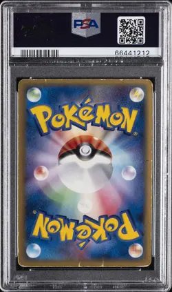 2005 POKEMON JPN GIFT BOX MEW GOLD STAR #001 PIKACHU-HOLO PSA 3 - Image 2