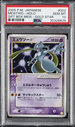 2005 POKEMON JPN GIFT BOX MEW GOLD STAR #002 MEWTWO-HOLO PSA 10 - Image 1