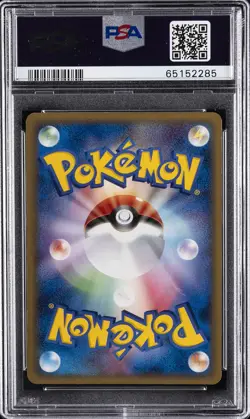 2005 POKEMON JPN GIFT BOX MEW GOLD STAR #001 PIKACHU-HOLO PSA 10 - Image 2