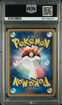 2005 POKEMON JPN GIFT BOX MEW GOLD STAR #002 MEWTWO-HOLO PSA 9 - Image 2