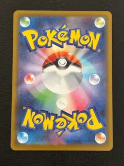 MEGA Dragonite ex SAR 246/193 MEGA Dream ex M2a Pokemon Card Japanese 2025 NM- - Image 2