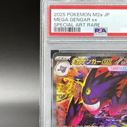 PSA 10 MEGA Gengar ex SAR 240/193 MEGA Dream ex M2a Pokemon Card Japanese 2025 - Image 3