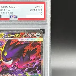 PSA 10 MEGA Gengar ex SAR 240/193 MEGA Dream ex M2a Pokemon Card Japanese 2025 - Image 4
