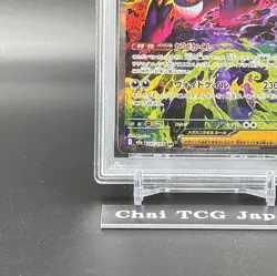 PSA 10 MEGA Gengar ex SAR 240/193 MEGA Dream ex M2a Pokemon Card Japanese 2025 - Image 5
