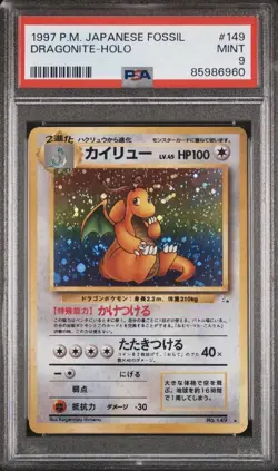 Pokemon TCG Dragonite No.149 GB Promo 1998 Japanese Holo Rare Card - Image 1