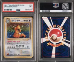 Pokemon TCG Dragonite No.149 GB Promo 1998 Japanese Holo Rare Card - Image 3