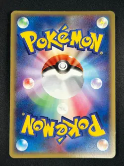 [NM] Pikachu Pokemon Card Japanese 057/ADV-P 2004 Meiji Promo ZE48 - Image 3