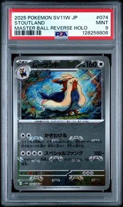 2025 Pokemon SC11W White Stoutland MASTER BALL REVERSE HOLO #074 PSA 9 Pop 1/1 - Image 1