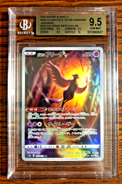 Galarian Articuno AR #182 - BGS GEM MINT 9.5 - Japanese VSTAR Universe - Pokemon - Image 1