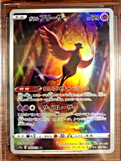 Galarian Articuno AR #182 - BGS GEM MINT 9.5 - Japanese VSTAR Universe - Pokemon - Image 2