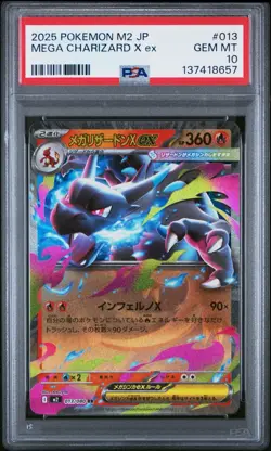 2025 POKEMON JAPANESE M2-INFERNO X #013 MEGA CHARIZARD X EX PSA 10 - Image 1