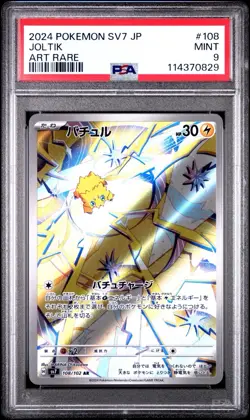 2024 POKEMON JAPANESE SV7-STELLAR MIRACLE ART RARE #108 JOLTIK PSA 9 - Image 1