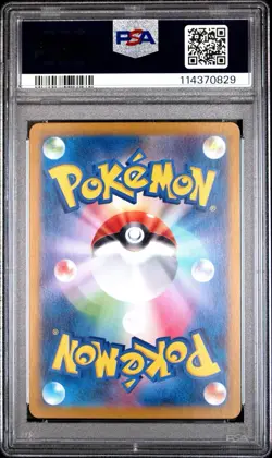 2024 POKEMON JAPANESE SV7-STELLAR MIRACLE ART RARE #108 JOLTIK PSA 9 - Image 2