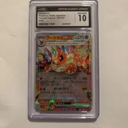 2024 POKEMON JAPANESE SV8A-TERASTAL FEST EX #022 FLAREON EX CGC 10 GEM MINT - Image 1