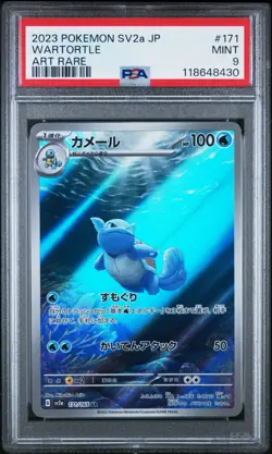 2023 Pokemon Wartortle Art Rare Holo 171/165 • PSA 9 MINT Scarlet Violet 151 JPN - Image 1