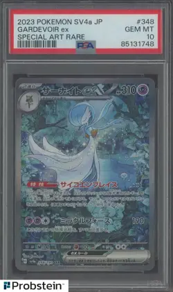 2023 POKEMON SV4A JAAPNESE SPECIAL ART RARE #348 GARDEVOIR EX PSA 10 GEM MINT - Image 1