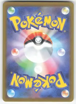Manaphy 178/172 Pokemon TCG S12a: VSTAR Universe Japanese NM - Image 2