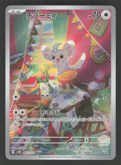 Minccino 082/071 Pokemon TCG SV5K: Wild Force NM - Image 1