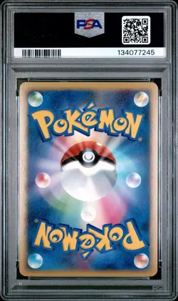 2009 POKEMON JPN PROMO HG & SS RELEASE CAMPAIGN #005 CHIKORITA-HOLO PSA 10 - Image 2