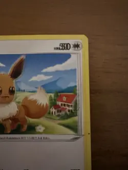 Smearing/smudging Error Pokemon card, Pokemon TCG Eevee 205/264 - Image 5