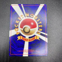 Pokemon Card Shining Mew No.151 Holo CoroCoro Old Back Promo 2001 - Image 2