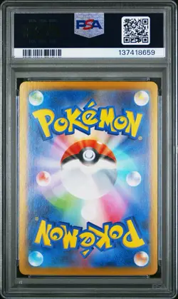2025 POKEMON JPN M2-INFERNO X SUPER RARE #093 MEGA HERACROSS EX PSA 10 - Image 2