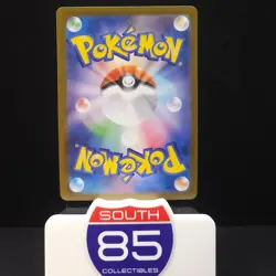 Grimsley's One Move 105/80 M2: 2025 Pokemon Inferno X Holo (Japanese) - SR - Image 2