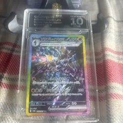 Pokemon Ceruledge EX - nbg gem mint 10 - Japanese Terastal Festival 203/187 - Image 1