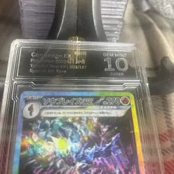 Pokemon Ceruledge EX - nbg gem mint 10 - Japanese Terastal Festival 203/187 - Image 2