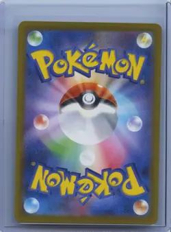 2025 Pokemon TCG Japanese Mega Dream ex M2a 221/193 SR Anthea and Concordia NM - Image 2