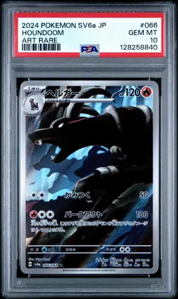 PSA 10 Houndoom Art Rare 066/064 Sv6a: Night Wanderer Holo Japanese Pokemon - Image 1