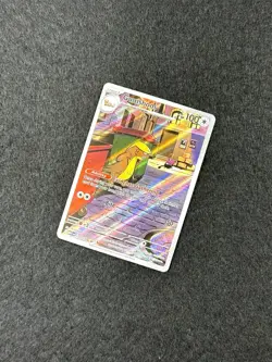 2025 Pokemon Mega Evolution MEG EN Gumshoes #153/132 Illustration Rare - Image 3