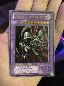 Black Skull Dragon MA-52 Japanese Metal Raiders - Image 1