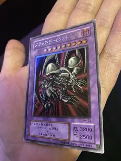 Black Skull Dragon MA-52 Japanese Metal Raiders - Image 3