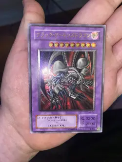 Black Skull Dragon MA-52 Japanese Metal Raiders - Image 4