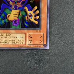 Copycat L3-05 Ultra Rare YuGiOh 100 - Image 5