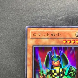 Rocket Warrior VB-03 Ultra Rare YuGiOh 100 - Image 2