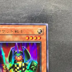 Rocket Warrior VB-03 Ultra Rare YuGiOh 100 - Image 3