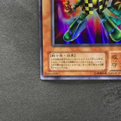 Rocket Warrior VB-03 Ultra Rare YuGiOh 100 - Image 4