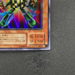 Rocket Warrior VB-03 Ultra Rare YuGiOh 100 - Image 5