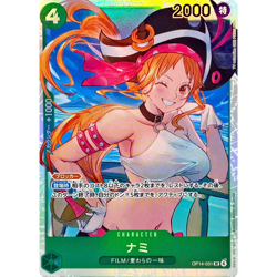 Nami SR OP14-031 Japanese ONE PIECE Card Seven Heroes of the Blue Sea - NM - Image 2