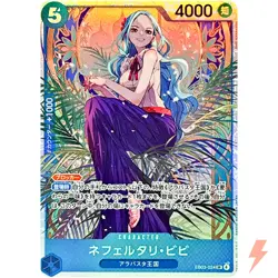 Nefeltari Vivi EB03-024 SR ONE PIECE Heroines Edition - ONE PIECE Card Japanese - Image 1