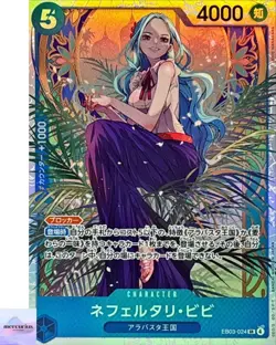Nefeltari Vivi SR EB03-024 ONE PIECE Heroines Edition ONE PIECE Card Japanese NM - Image 1