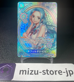 Nefeltari Vivi EB03-024 SP SR Parallel ONE PIECE Card Heroines edition 2025 NM - Image 1