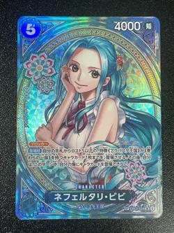 Nefeltari Vivi EB03-024 SP SR Parallel ONE PIECE Card Heroines edition 2025 NM - Image 4