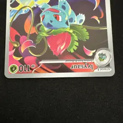 Ivysaur 134/132 Mega Evolution Illustration Rare Pokemon NM/M+ IR Full Art Holo - Image 4