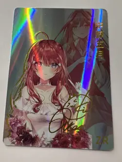 ITSUKI NAKANO Quintuplets GODDESS STORY SIGNED ZR Anime Waifu Card - Image 1